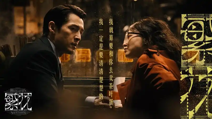 神马影院在线热播古装剧长夜烬明时海报
