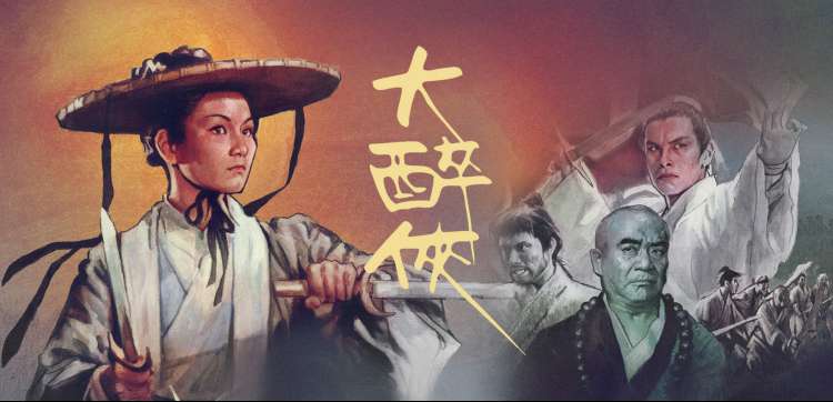 神马影院在线国漫沧元图第三季海报