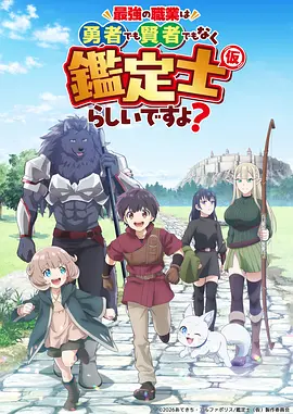 神马影院在线国漫沧元图第三季