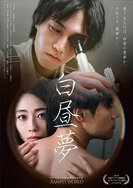 神马影院在线悬疑电视剧雾港回声